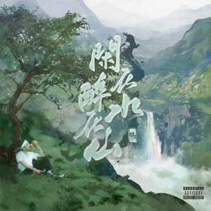 美女裸体100%㊙️无遮挡视
