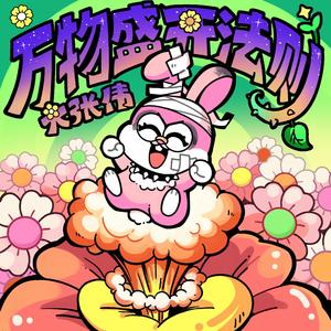 美女裸体100%㊙️无遮挡视
